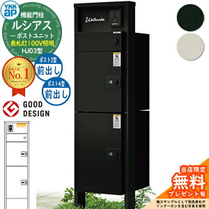 yTtzVAX|Xgjbg HJ03^ \D^Cv(100VƖ) {́FA~F VAXz|Xg3^[Oo]+4^[Oo]F(A~F) YKK UMB-HJ03 @\和 和 |Xg z{bNX