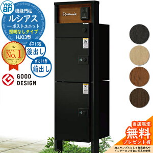 yTtzVAX|Xgjbg HJ03^ ƖȂ^Cv {́FF VAXz|Xg3^[o]+4^[Oo]F(A~F) YKKap UMB-HJ03 @\和 和 |Xg z{bNX YKK X