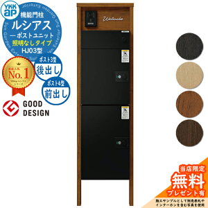 yTtzVAX|Xgjbg HJ03^ ƖȂ^Cv {́FؒF VAXz|Xg3^[o]+4^[Oo]F(A~F) YKKap UMB-HJ03 @\和 和 |Xg z{bNX YKK X