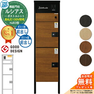 yTtzVAX|Xgjbg HJ03^ \D^Cv(100VƖ) {́FA~F VAXz|Xg3^[Oo]+4^[Oo]F(F) YKKap UMB-HJ03 @\和 和 |Xg z{bNX 