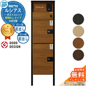 yTtzVAX|Xgjbg HJ03^ ƖȂ^Cv {́FF VAXz|Xg3^[Oo]+4^[Oo]F(F) YKKap UMB-HJ03 @\和 和 |Xg z{bNX YKK X