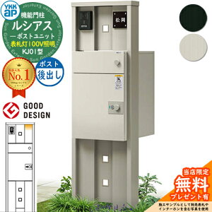 yTtzVAX|Xgjbg KJ01^ \D^Cv(100VƖ) {́FA~F VAXz|Xg3^(oFA~F) YKKap UMB-KJ01 @\和 和 |Xg z{bNX YKK Xփ|