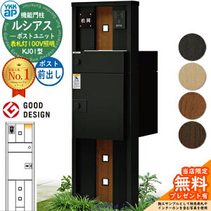 yTtzVAX|Xgjbg KJ01^ \D^Cv(100VƖ) {́FF VAXz|Xg3^(OoFA~F) YKKap UMB-KJ01 @\和 和 |Xg z{bNX YKK Xփ|X