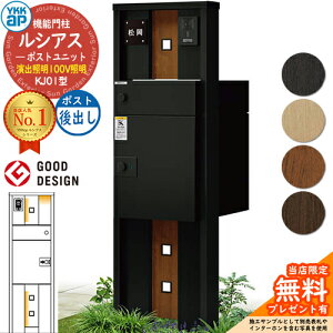 yTtzVAX|Xgjbg KJ01^ oƖ^Cv(100VƖ) {́FF VAXz|Xg3^(oFA~F) YKKap UMB-KJ01 @\和 和 |Xg z{bNX YKK Xփ|