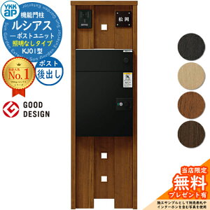 yTtzVAX|Xgjbg KJ01^ ƖȂ^Cv {́FؒF VAXz|Xg3^(oFA~F) YKKap UMB-KJ01 @\和 和 |Xg z{bNX YKK Xփ|Xg X