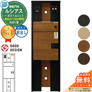 yTtzVAX|Xgjbg KJ01^ \D^Cv(100VƖ) {́FF VAXz|Xg3^(OoFF) YKKap UMB-KJ01 @\和 和 |Xg z{bNX YKK Xփ|Xg 