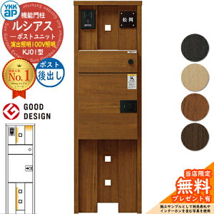 yTtzVAX|Xgjbg KJ01^ oƖ^Cv(100VƖ) {́FؒF VAXz|Xg3^(oFF) YKKap UMB-KJ01 @\和 和 |Xg z{bNX YKK Xփ|X