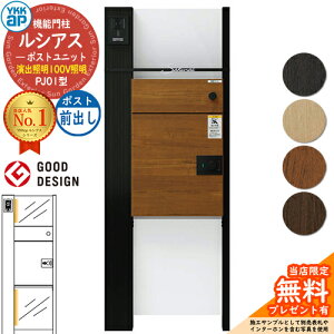 yTtzVAX|Xgjbg PJ01^ oƖ^Cv(100VƖ) {́FA~F VAXz|Xg3^(OoFF) YKKap UMB-PJ01 @\和 和 |Xg z{bNX YKK Xփ|