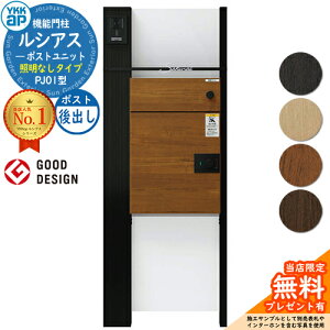 yTtzVAX|Xgjbg PJ01^ ƖȂ^Cv {́FA~F VAXz|Xg3^(oFF) YKKap UMB-PJ01 @\和 和 |Xg z{bNX YKK Xփ|Xg X