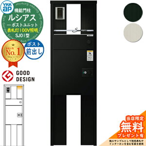 yTtzVAX|Xgjbg SJ01^ \D^Cv(100VƖ) {́FA~F VAXz|Xg3^(OoFA~F) YKKap UMB-SJ01 @\和 和 |Xg z{bNX YKK Xփ|