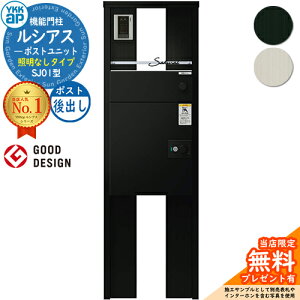 yTtzVAX|Xgjbg SJ01^ ƖȂ^Cv {́FA~F VAXz|Xg3^(oFA~F) YKKap UMB-SJ01 @\和 和 |Xg z{bNX YKK Xփ|Xg X