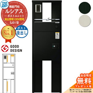 yTtzVAX|Xgjbg SJ01^ oƖ^Cv(100VƖ) {́FA~F VAXz|Xg3^(oFA~F) YKKap UMB-SJ01 @\和 和 |Xg z{bNX YKK X