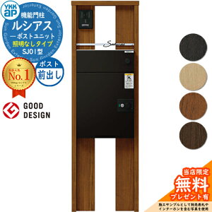 yTtzVAX|Xgjbg SJ01^ ƖȂ^Cv {́FؒF VAXz|Xg3^(OoFA~F) YKKap UMB-SJ01 @\和 和 |Xg z{bNX YKK Xփ|Xg X