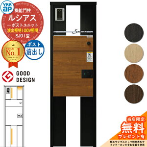 yTtzVAX|Xgjbg SJ01^ oƖ^Cv(100VƖ) {́FA~F VAXz|Xg3^(OoFF) YKKap UMB-SJ01 @\和 和 |Xg z{bNX YKK Xփ|