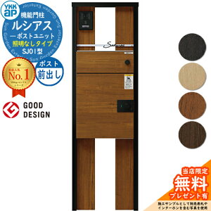 yTtzVAX|Xgjbg SJ01^ ƖȂ^Cv {́FF VAXz|Xg3^(OoFF) YKKap UMB-SJ01 @\和 和 |Xg z{bNX YKK Xփ|Xg X֎