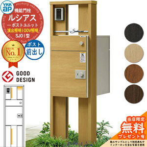 yTtzVAX|Xgjbg SJ01^ oƖ^Cv(100VƖ) {́FؒF VAXz|Xg3^(OoFF) YKKap UMB-SJ01 @\和 和 |Xg z{bNX YKK Xփ|X