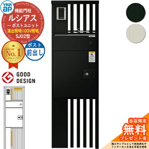 yTtzVAX|Xgjbg SJ02^ oƖ^Cv(100VƖ) {́FA~F VAXz|Xg3^(OoFA~F) YKKap UMB-SJ02 @\和 和 |Xg z{bNX YKK X