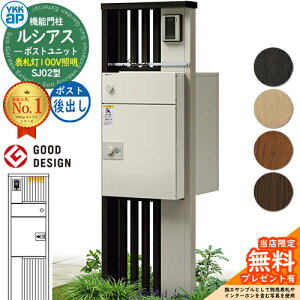 yTtzVAX|Xgjbg SJ02^ \D^Cv(100VƖ) {́FF VAXz|Xg3^(oFA~F) YKKap UMB-SJ02 @\和 和 |Xg z{bNX YKK Xփ|X