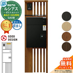 yTtzVAX|Xgjbg SJ02^ \D^Cv(100VƖ) {́FؒF VAXz|Xg3^(OoFA~F) YKKap UMB-SJ02 @\和 和 |Xg z{bNX YKK Xփ|X
