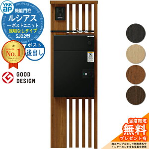 yTtzVAX|Xgjbg SJ02^ ƖȂ^Cv {́FؒF VAXz|Xg3^(oFA~F) YKKap UMB-SJ02 @\和 和 |Xg z{bNX YKK Xփ|Xg X