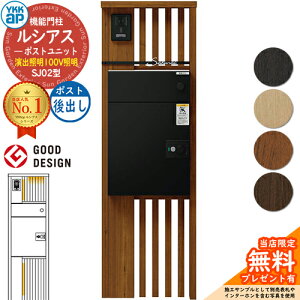 yTtzVAX|Xgjbg SJ02^ oƖ^Cv(100VƖ) {́FؒF VAXz|Xg3^(oFA~F) YKKap UMB-SJ02 @\和 和 |Xg z{bNX YKK Xփ|