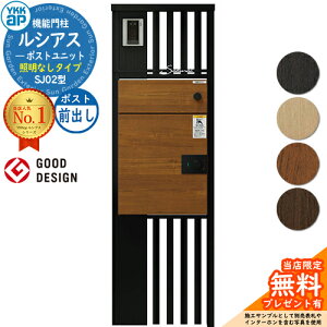 yTtzVAX|Xgjbg SJ02^ ƖȂ^Cv {́FA~F VAXz|Xg3^(OoFF) YKKap UMB-SJ02 @\和 和 |Xg z{bNX YKK Xփ|Xg X