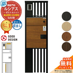 yTtzVAX|Xgjbg SJ02^ oƖ^Cv(100VƖ) {́FA~F VAXz|Xg3^(OoFF) YKKap UMB-SJ02 @\和 和 |Xg z{bNX YKK Xփ|