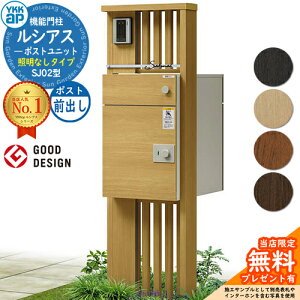 yTtzVAX|Xgjbg SJ02^ ƖȂ^Cv {́FؒF VAXz|Xg3^(OoFF) YKKap UMB-SJ02 @\和 和 |Xg z{bNX YKK Xփ|Xg X֎