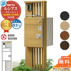 yTtzVAX|Xgjbg SJ02^ oƖ^Cv(100VƖ) {́FؒF VAXz|Xg3^(oFF) YKKap UMB-SJ02 @\和 和 |Xg z{bNX YKK Xփ|X