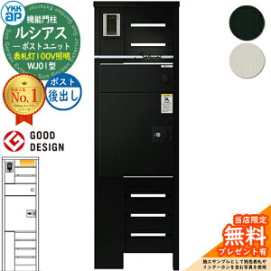yTtzVAX|Xgjbg WJ01^ \D^Cv(100VƖ) {́FA~F VAXz|Xg3^(oFA~F) YKKap UMB-WJ01 @\和 和 |Xg z{bNX YKK Xփ|