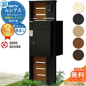 yTtzVAX|Xgjbg WJ01^ ƖȂ^Cv {́FF VAXz|Xg3^(oFA~F) YKKap UMB-WJ01 @\和 和 |Xg z{bNX YKK Xփ|Xg X