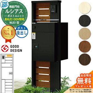 yTtzVAX|Xgjbg WJ01^ \D^Cv(100VƖ) {́FF VAXz|Xg3^(oFA~F) YKKap UMB-WJ01 @\和 和 |Xg z{bNX YKK Xփ|X