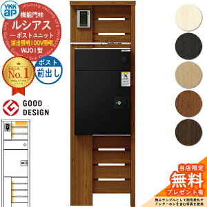 yTtzVAX|Xgjbg WJ01^ oƖ^Cv(100VƖ) {́FؒF VAXz|Xg3^(OoFA~F) YKKap UMB-WJ01 @\和 和 |Xg z{bNX YKK Xփ|