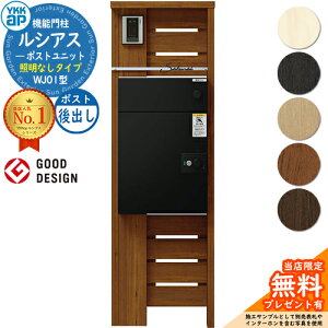 yTtzVAX|Xgjbg WJ01^ ƖȂ^Cv {́FؒF VAXz|Xg3^(oFA~F) YKKap UMB-WJ01 @\和 和 |Xg z{bNX YKK Xփ|Xg X