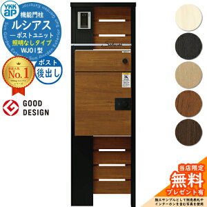 yTtzVAX|Xgjbg WJ01^ ƖȂ^Cv {́FF VAXz|Xg3^(oFF) YKKap UMB-WJ01 @\和 和 |Xg z{bNX YKK Xփ|Xg X֎