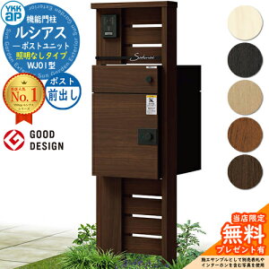 yTtzVAX|Xgjbg WJ01^ ƖȂ^Cv {́FؒF VAXz|Xg3^(OoFF) YKKap UMB-WJ01 @\和 和 |Xg z{bNX YKK Xփ|Xg X֎