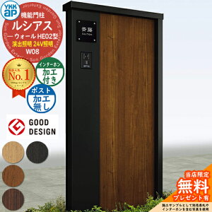 yTtz@\和 VAXEH[ HE02^ W08 oƖ^Cv(24VƖ) {́FF |XgHȂ C^[zHt 和 |Xg YKKap UYA-HE02 @\|[ ˌėp O 