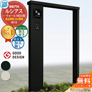 yTtz@\和 VAXEH[ HE03^ W10 oƖ^Cv(24VƖ) {́FA~F |XgHȂ C^[zHt 和 |Xg YKKap UYA-HE03 @\|[ ˌėp O 