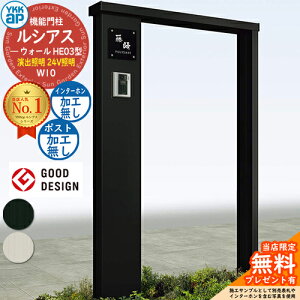 yTtz@\和 VAXEH[ HE03^ W10 oƖ^Cv(24VƖ) {́FA~F |XgHȂ C^[zHȂ 和 |Xg YKKap UYA-HE03 @\|[ ˌėp O 