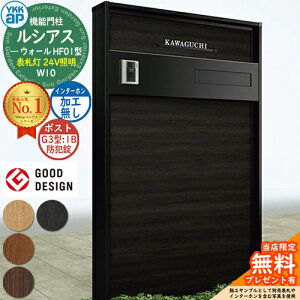 yTtz@\和 VAXEH[ HF01^ W10 \D^Cv(24VƖ) {́FF |XgHt G3^(1B oFhƏ) C^[zHȂ 和 |Xg YKKap UYA-HF01 Xփ|Xg 