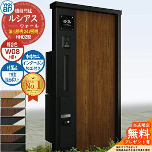 yTtz@\和 VAXEH[ HH02^ W08 oƖ^Cv(24VƖ) {́FF oFT9^|Xg VvIz{bNX2^ C^[zHt 和 |Xg YKKap UYA-HH02 