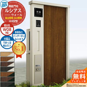 yTtz@\和 VAXEH[ HH02^ W08 oƖ^Cv(24VƖ) {́FF oFT9R(L)^|Xg VvIz{bNX2^ C^[zHt 和 |Xg YKKap UYA-HH0