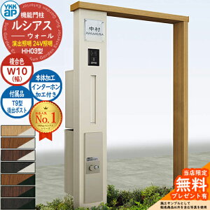 yTtz@\和 VAXEH[ HH03^ W10 oƖ^Cv(24VƖ) {́FF oFT9^|Xg VvIz{bNX2^ C^[zHt 和 |Xg YKKap UYA-HH03 