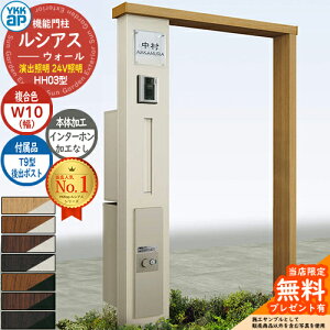 yTtz@\和 VAXEH[ HH03^ W10 oƖ^Cv(24VƖ) {́FF oFT9^|Xg VvIz{bNX2^ C^[zHȂ 和 |Xg YKKap UYA-HH03 