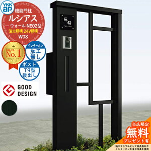 yTtz@\和 VAXEH[ NE02^ W08 oƖ^Cv(24VƖ) {́FA~F |XgHt T9^(o) C^[zHȂ 和 |Xg YKKap UYA-NE02 Xփ|Xg X֎