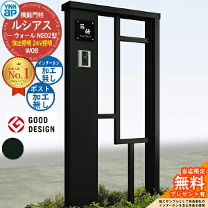 yTtz@\和 VAXEH[ NE02^ W08 oƖ^Cv(24VƖ) {́FA~F |XgHȂ C^[zHȂ 和 |Xg YKKap UYA-NE02 ˌėp O ̌^ Ɩ LE