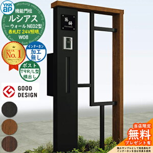 yTtz@\和 VAXEH[ NE02^ W08 \D^Cv(24VƖ) {́FF |XgHt T9R(L)^(o) C^[zHȂ 和 |Xg YKKap UYA-NE02 Xփ|Xg X֎