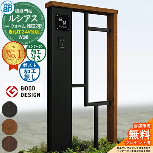 yTtz@\和 VAXEH[ NE02^ W08 \D^Cv(24VƖ) {́FF |XgHȂ C^[zHt 和 |Xg YKKap UYA-NE02 ˌėp O ̌^ Ɩ LED