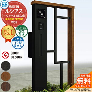 yTtz@\和 VAXEH[ NE02^ W08 oƖ^Cv(24VƖ) {́FF |XgHt T9^(o) C^[zHt 和 |Xg YKKap UYA-NE02 Xփ|Xg X֎