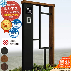 yTtz@\和 VAXEH[ NE02^ W08 oƖ^Cv(24VƖ) {́FF |XgHȂ C^[zHȂ 和 |Xg YKKap UYA-NE02 ˌėp O ̌^ Ɩ LED